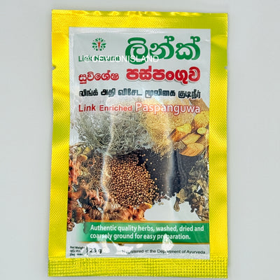 PASPANGUWA - පස්පන්ගුව